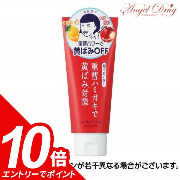 【エントリーでポイント10倍!10/1 9:59迄】歯磨撫子 重曹つるつるハミガキ (140g) はみがきなでしこ 歯磨き粉 ハミガキ ハミガキ粉 重曹 黄ばみ きばみのサムネイル