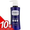 【エントリーでポイント10倍】デオコ 薬用ボディクレンズ (350ml) ボディソープ ボディ すべすべ 透明 ニオイ 女性加齢臭 女性 加齢臭