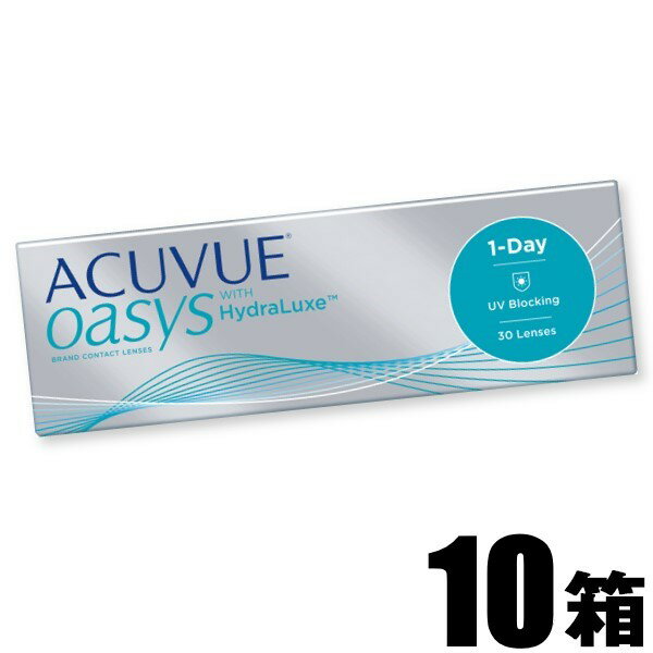 1day Acuvue Oasys ワンデーアキュビューオアシス (30枚入) HYDRALUXE ハイドラリュクス ワンデー オアシス ワンデーアキュビュー ワンデーコンタクト コンタクトレンズ クリアレンズ 楽天 処方箋なし bc8.5 bc9.0 contact lens 近視 遠視