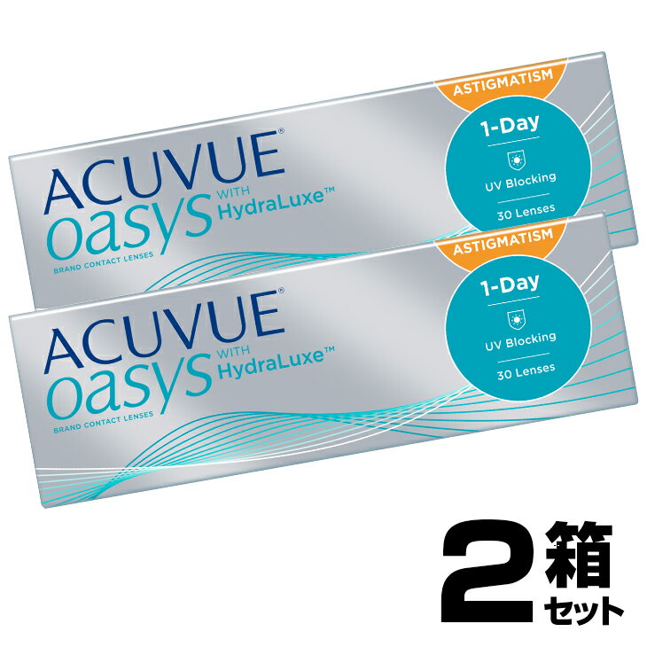 1day Acuvue Oasys Astigmatism Toric ワンデーアキュビュー オアシス 乱視用 トーリック (30枚入) HYDRALUXE ハイドラリュクス ワンデー アキュビュー オアシス 乱視用コンタクト 処方箋なし 乱視 1日 使い捨て 乱視用 コンタクト 透明