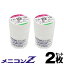 2Ȣ+̵Menicon Z ˥Z (1) ϡɥ󥿥ȥ ϡɥ󥿥 ϡ 󥿥 ϡɥ  Ω RGP rgp Ʃ Ʃ Ŷ hard contact lens 붺  uv cut uvå