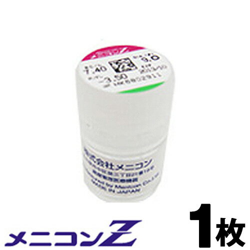 --------------------------------------------------メニコンの酸素透過性コンタクトレンズ中、最薄型設計メニコンスーパーEXよりも約30％薄型化。眼に到達する紫外線のUVA(320〜380nm)、UVB（290〜320nm）を95％以上カット。レンズカラーは、ナチュラルなライトブルー。落とした時にも見つけやすく、取り扱いも容易です。-------------------------------------