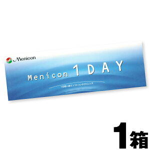 Menicon 1day メニコン ワンデー (30枚入) メニコンワンデー メニコン 1day 1日 使い捨て クリア コンタクト ワンデー クリアレンズ ワンデーコンタクト bc8.6 コンタクトレンズ 透明レンズ ワンデー menikon menicon contactlens 美尼康 目力康 即日発送