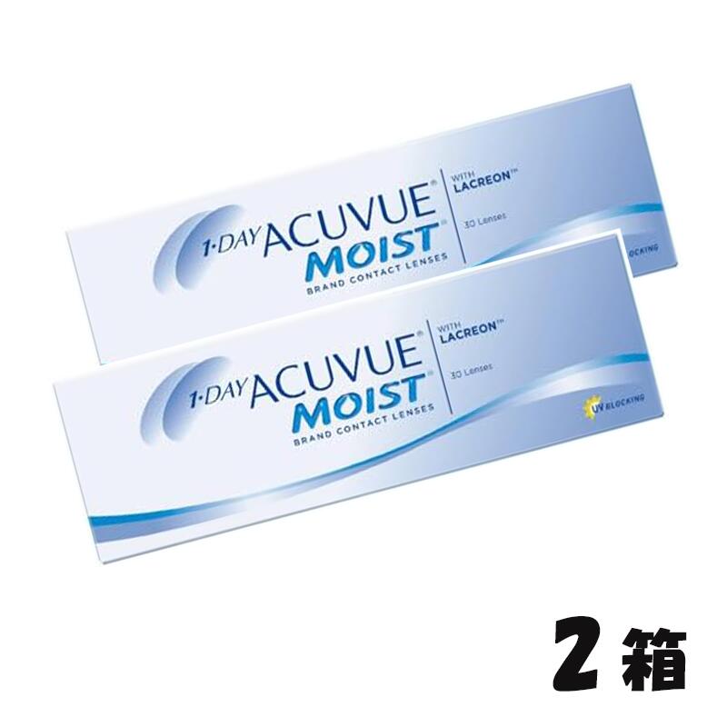 【2箱 送料無料】1day Acuvue Moist ワンデーアキュビューモイスト (30枚入) LACREON アキュビューモイスト ワンデーアキュビュー モイスト コンタクト クリア 1日 使い捨て クリアレンズ 透明 楽天 処方箋なし bc8.5 bc9.0 clear contact lens 近視 遠視