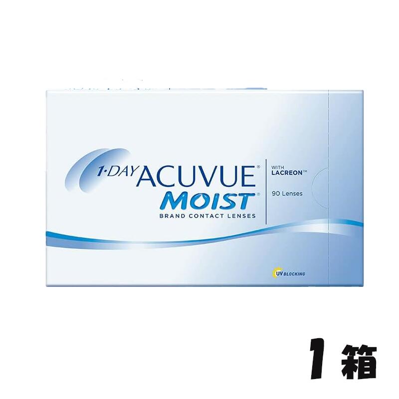 【送料無料】1day Acuvue Moist ワンデーアキ