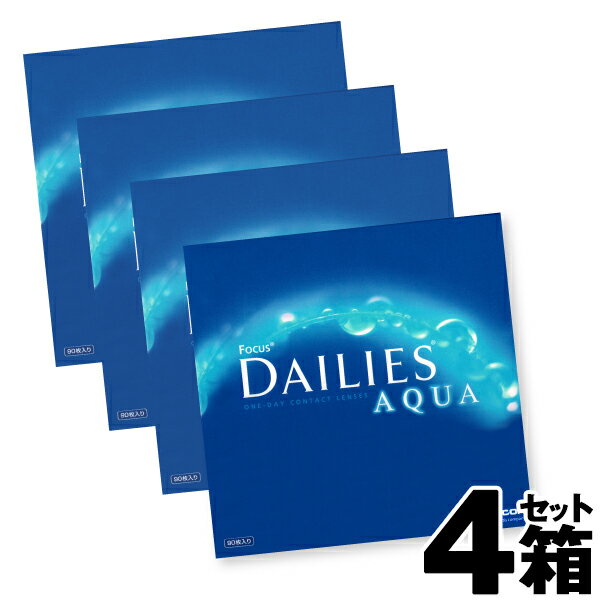 FOCUS AQUA DAILIES フォーカス デイリーズ アクア (90枚入) クリアレンズ クリア コンタクト 1日 使い捨て ワンデー ワンデイ 1デー ワンデーコンタクト 1デイ day contact clear lens 即日発送