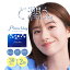 【GW100円オフクーポン】 【2箱+送料無料】Prime 1day プライムワンデー (30枚入) アイレ コンタクト contact lenses bc8.8 prime1day 度あり クリア コンタクト 高含水 通販 コンタクト ワンデー おすすめ uvカット 度付き 隱形眼鏡 クリアレンズ ワンデーコンタクト 透明