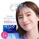 【ネコポス送料無料】Prime 1day プライムワンデー (100枚入) アイレ コンタクト contact lenses bc8.8 prime1day 度あり クリア コンタクト 高含水 通販 コンタクト ワンデー uvカット 度付き 隱形眼鏡 クリアレンズ ワンデーコンタクト ワンデー ワンデイ 透明