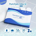 Pure Eyes 1day Moist ピュアアイズワンデーM (30枚入) ピュアアイズ クリアレンズ クリアコンタクト コンタクトレンズ コンタクト 1日使い捨て ワンデー ワンデイ 1デー day contact clear lens 透明レンズ ポスト投函