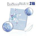 Pure Natural 1day ピュアナチュラルワンデー PLUS 55% (30枚入) クリアレンズ クリアコンタクト コンタクトレンズ 透明 ワンデー クリアワンデー ワンデイ 1日 使い捨て ワンデー contact lens clearlens 高含水 うるおい 潤い