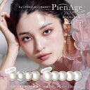 【2箱 ネコポス送料無料】PienAge 1day ピエナージュ ミミジェム ワンデー (10枚入) ピエナージュ55a 1day ワンデー カラコン 使い捨て one day contact lens 宝石 コンタクト キラキラ瞳 キラキラ mimigemme