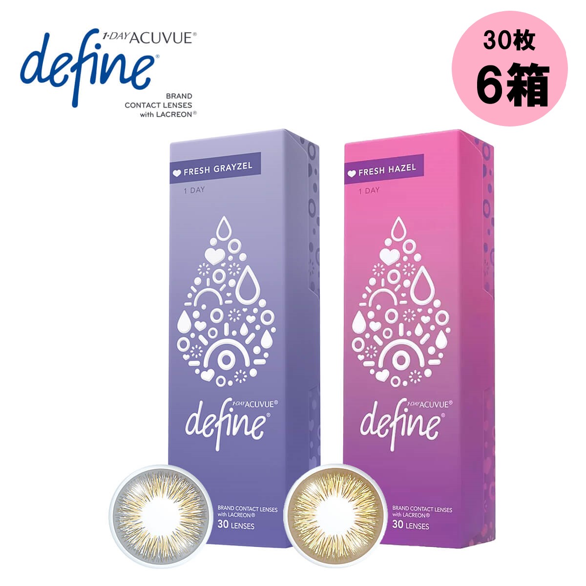 1day Acuvue Define moist Fresh series ワンデーアキュビュー ディファイン モイスト フレッシュシリーズ (30枚入) アキュビューディファイン フレッシュ フレッシュシリーズ カラコン 1日 ワンデーカラコン ディファインフレッシュ