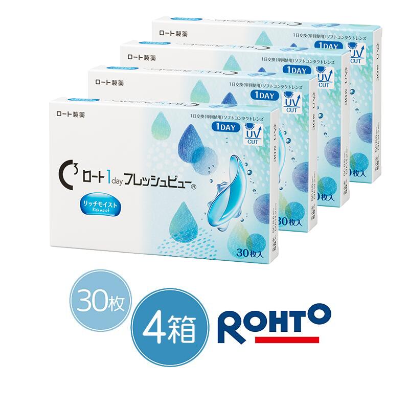 ROHTO Freshview Rich Moist 1day ロート フレッシュビュー リッチモイスト ワンデー (30枚入) ロート製薬 ロートワンデー クリアレンズ 度あり 遠視 近視 クリアコンタクト contactlens フレッシュ コンタクト フレッシュワンデー