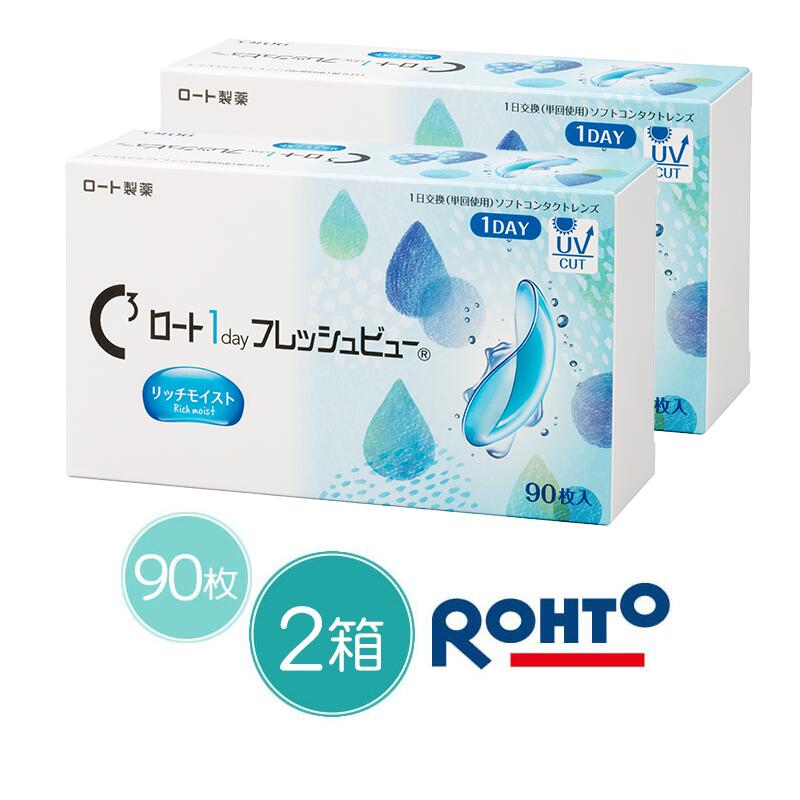 y2+zROHTO Freshview Rich Moist 1day [g tbVr[ b`CXg f[ (90) [g [gf[ NAY x  ߎ NAR^Ng contact lens R^Ng tbVf[  ĝ