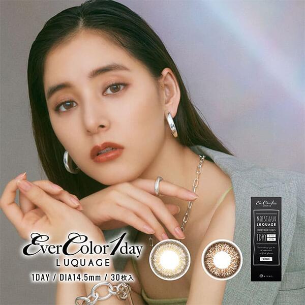 EVERCOLOR 1day LUQUAGE エバーカラー ワンデー ルクアージュ (30枚入) カラコン 度あり 度なし 1デイ 日抛 美瞳 contact lens color day ハーフ 外国人風 ハーフ目 ルクア エバーカラーワンデー カラーコンタクト ワンデイ 発色がいい 14.5mm ever color