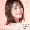 楽天エンジェルドラッグ【2箱+ネコポス送料無料】FLANMY 1day フランミーワンデー （10枚入） 1日 使い捨て フランミ 人気カラコン コンタクト カラーコンタクト ワンデー 処方箋なし 日抛 美瞳 contact lens color きなこロール さくらロール サンドミルク 裸眼風 透明感 bc8.5