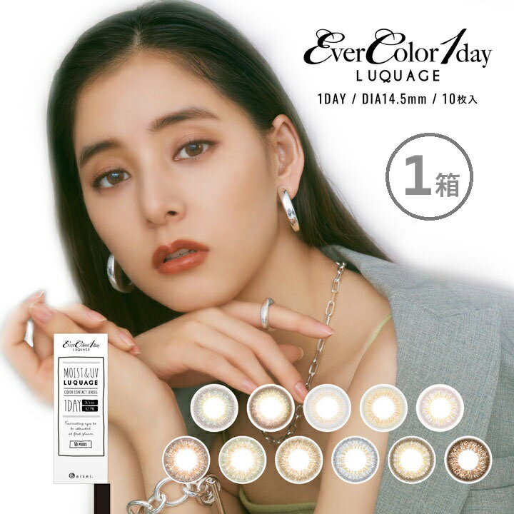 ylR|XzEVERCOLOR 1day LUQUAGE Go[J[ f[ NA[W (10) JR x xȂ 1fC e  contact lens color n[t Ol n[t NA Go[J[f[ J[R^Ng fC F