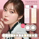 TOPARDS 1day gp[Y f[ (10) w仔T xȂ x 14.2mm UV Jbg 1 ĝ [ JR contact lens color e  day gp[Yf[ gp[Y wylR|Xz