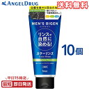 【10個 送料無料】メンズビゲンカラーリンス ナチュラルブラック NBK (160g) メンズビゲン ホーユー ヘルスケア 白髪染め 男性用 白髪染め メンズ 白髪染め カラー剤 natural blac