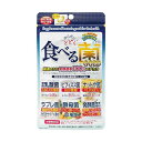 【ネコポス送料無料】からだにとどく食べる菌 GOLD 60粒 菌 フェカリス菌 ジャパンギャルズ SC 発酵菌 ビフィズス菌 乳酸菌 ナットウ菌 納豆菌 ラブレ菌 酵母菌 ダイエット サプリメント マルチビタミン(4)