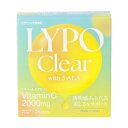 【P10倍!※要エントリー※9/1 10:00~10/1 9:59】LYPO Clear (リポクリア) ビタミンC 28本
