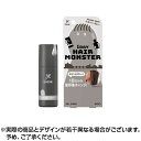 \初回限定10%OFFクーポン★24日19:59迄/リーゼ 1DAYヘアモンスター シルバーグレー (20ml)|ヘアモンスター ヘアカラー 女性用 ヘアケア カラーリング おしゃれ染め ヘア 毛髪色料 一時着色 ヘアスタイル ポイントカラー ヘアモン ハロウィン ハロウィーン