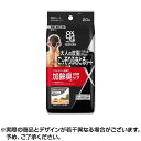 \300円OFFクーポン★3日19:59迄/8x4メン ミドル 凹凸シート (20枚入)|エイトフォー メン 汗拭きシート 花王 Kao ボディーシート ボディ...