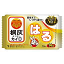 \300円OFFクーポン★3日19:59迄/【訳あり品】きりばいはる 10P