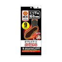 \300円OFFクーポン★3日19:59迄/【訳あり品】【ネコポス】足の冷えないカイロはるロングくつ下用 黒 3足