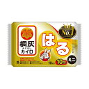 \300円OFFクーポン★3日19:59迄/【訳あり品】桐灰はるミニ 10個入