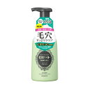 【全品P5倍★7/18 23:59迄】ロゼット洗顔サボンスムースウォッシュ(180ml)|泡洗顔 洗顔 洗顔料 洗顔フォーム 洗顔ムース 泡洗顔料 毛穴 毛穴洗顔 角質 毛穴汚れ 毛穴ケア 毛穴対策 黒ずみ 皮脂 角質 ニキビ 鼻 180ml
