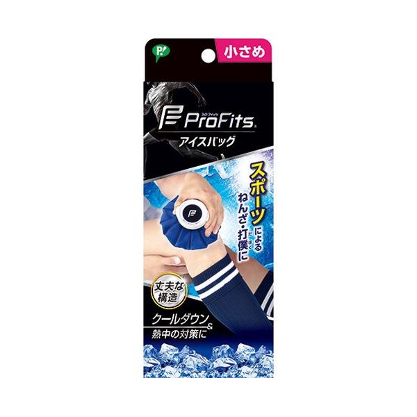 【全品P5倍★27日01:59迄】ピップ プロ・フィッツ アイスバッグ 小さめ 1個 約600ml