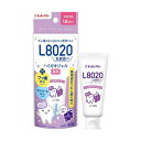 \300円OFFクーポン★3日19:59迄/L8020 乳酸菌 薬用ハミガキジェル ぶどう風味(50g) | チュチュベビー 歯磨きジェル 歯みがきジェル 子供...