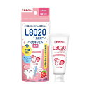 \300円OFFクーポン★3日19:59迄/L8020 乳酸菌 薬用ハミガキジェル いちご(50g) | チュチュベビー 歯磨きジェル 歯みがきジェル 子供用 ...
