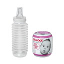 \300円OFFクーポン★3日19:59迄/chu-bo! チューボ (1個) | ほ乳ボトル 使い切り お出かけ用ほ乳ボトル 使い捨て 哺乳瓶 ほ乳瓶 消毒不...
