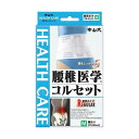 \300円OFFクーポン★3日19:59迄/腰椎医学コルセット Mサイズ ホワイト | コルセット 腰痛 補助ベルト 腰痛ベルト 腰 サポーター 腰痛サポーター...