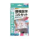 \300円OFFクーポン★3日19:59迄/中山式 腰椎医学コルセット 滑車式標準タイプ Lサイズ | コルセット 腰痛 補助ベルト 腰痛ベルト 腰 サポーター...