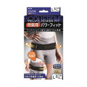 \全品P5倍★16日01:59迄/中山式 ボディフレーム 骨盤用 パワーフィット Lサイズ(1本入) | 姿勢矯正ベルト magico Labo 骨盤ベルト 産後 骨盤矯正 姿勢矯正 骨盤 姿勢 姿勢矯正ベルト 骨盤サポート 姿勢サポート 骨盤サポーター 姿勢サポーター 1個入り(4)