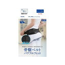 \300円OFFクーポン★3日19:59迄/中山式 マジコ ラボ 骨盤ベルト パワフルフィット ブラック M-Lサイズ (1個) | 姿勢矯正ベルト magic...