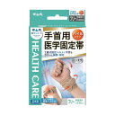 \300円OFFクーポン★3日19:59迄/中山式 手首用 医学固定帯 フリーサイズ(1コ入) | 日本製 サポーター 手首 手 固定ベルト ベージュ 男性 女...