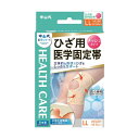 \300円OFFクーポン★3日19:59迄/中山式 ひざ用医学固定帯メッシュ LL | 日本製 ひざ 膝 サポーター 保護 固定 関節 ひざサポーター 膝サポー...