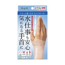 【全品P5倍★27日01:59迄】ゲルサポーター 手首用 左右兼用(1枚入) | 日本製 手首 サポーター ゲル ベージュ 繰り返し使える 水仕事 育児 簡単装...