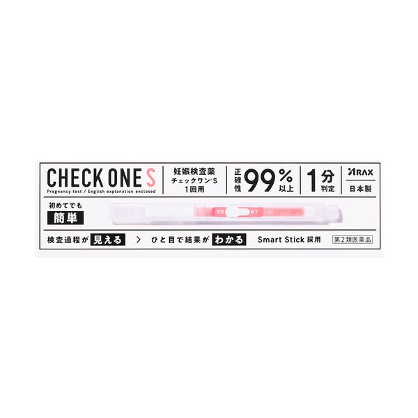 【300円OFFクーポン★29日23:59迄】【第2類医薬品】 チェックワンS (1回用) 【ネコポス】