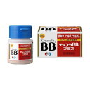 【最大500円OFFクーポン★7/19 19:59迄】【第3類医薬品】 チョコラBBプラス 120錠 肌荒れ 肌あれ にきび 口内炎 ビタミンB2 ビタミン 栄養剤 疲れ ビタミン剤 疲れケア 口角炎 口唇炎 かぶれ ただれ 湿疹 皮膚炎 舌炎 赤鼻 目の充血 目のかゆみ