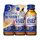チョコラBBナイトウェル (50mL×3本)