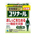 \300円OFFクーポン★3日19:59迄/【第2類医薬品】 ユリナールa 24包 大容量 夜間頻尿 膀胱機能改善 排尿痛 残尿感 膀胱トラブル 頻尿 ユリナー...