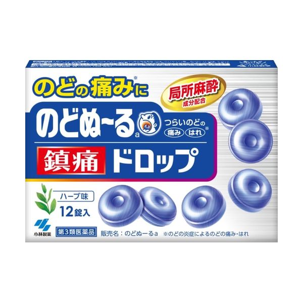 【300円OFFクーポン★29日23:59迄】【第3類医薬品】 のどぬ〜る 鎮痛ドロップ (12錠) 【ネコポス】