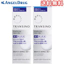 【全品P5倍★7/18 23:59迄】【2個 送料無料】トランシーノ 薬用ブライトニングクリアミルク (100ml)|薬用 美白乳液 乳液 ミルク 美白 低刺激 無香料 無着色 肌荒れ防止 シミ しみ シミケア 毛穴 角質 エイジングケア スキンケア