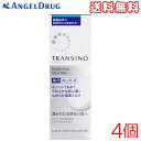 【全品P5倍★7/18 23:59迄】【4個 送料無料】トランシーノ 薬用ブライトニングクリアミルク (100ml)|薬用 美白乳液 乳液 ミルク 美白 低刺激 無香料 無着色 肌荒れ防止 シミ しみ シミケア 毛穴 角質 エイジングケア スキンケア