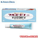 【最大500円OFFクーポン★7/19 19:59迄】【第(2)類医薬品】【ネコポス専用】フルコートf (5g)